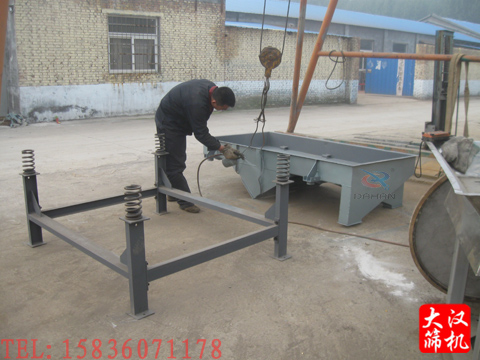 1020單層直線振動(dòng)篩生產(chǎn)現(xiàn)場